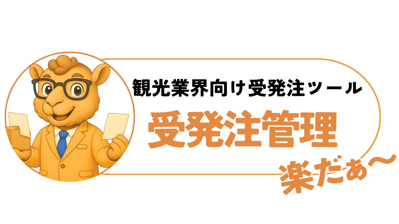 Rakuder Logo